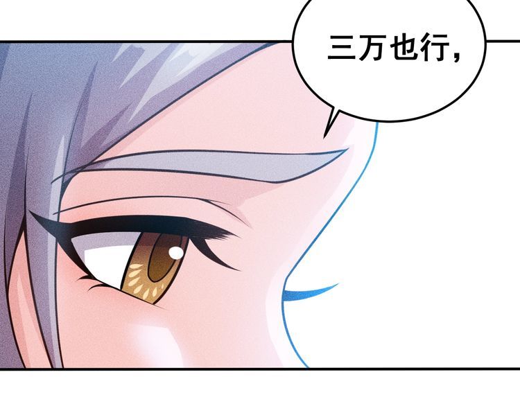 第91话 说谎的味道(1/2)-第92话
