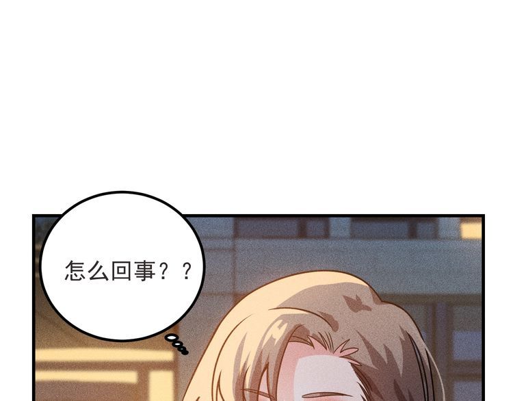 第93话 周旋(1/3)-第94话