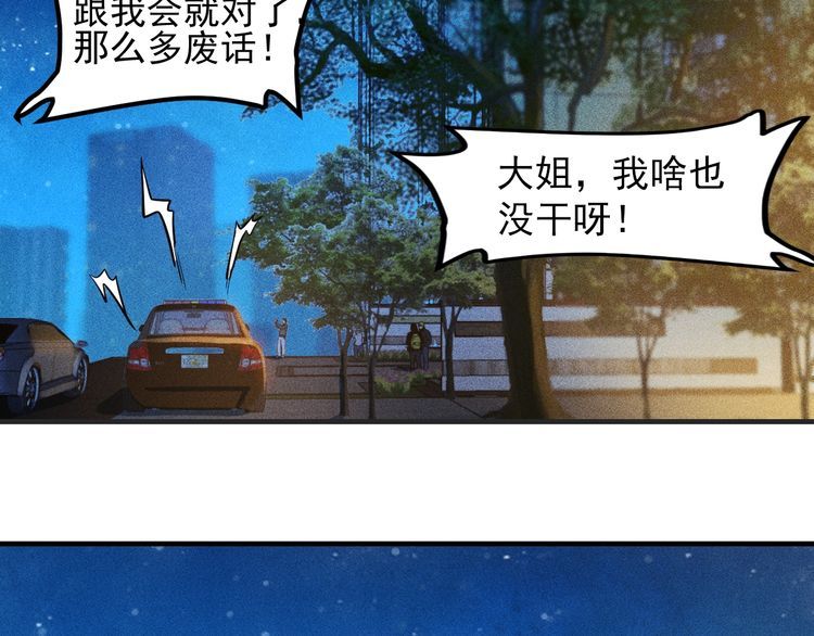 第93话 周旋(1/3)-第94话