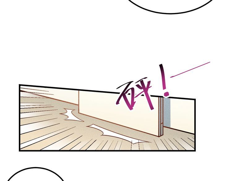 第93话 周旋(1/3)-第94话