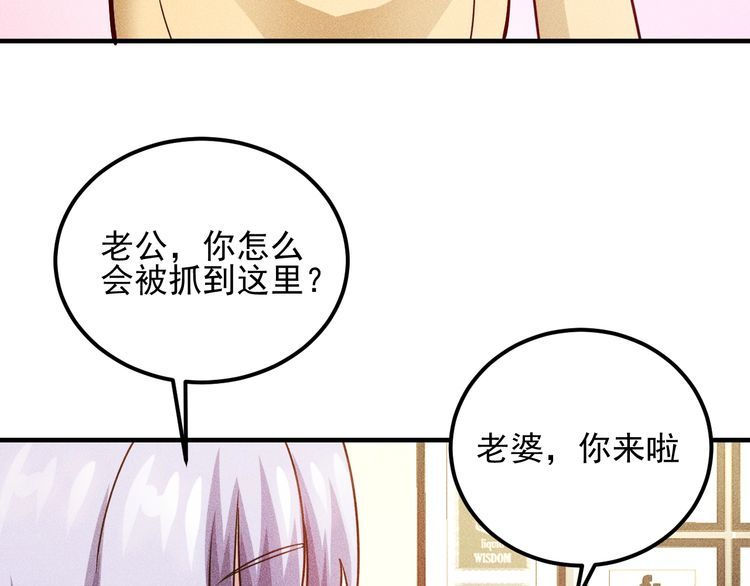 第93话 周旋(1/3)-第94话