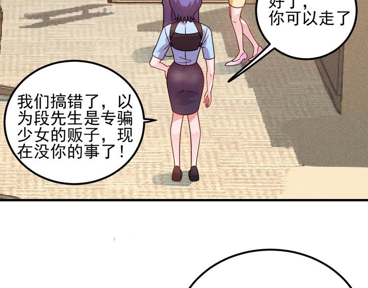 第93话 周旋(1/3)-第94话