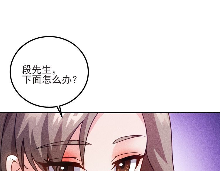 第93话 周旋(1/3)-第94话