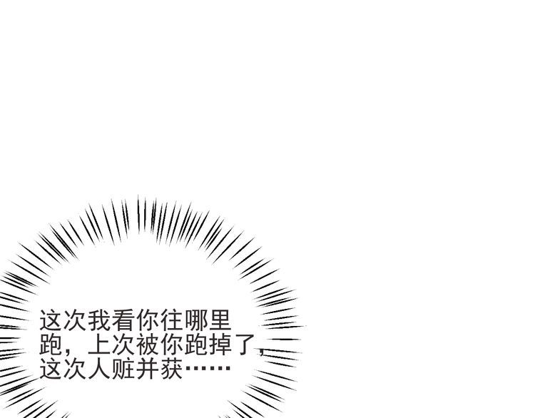 第93话 周旋(1/3)-第94话