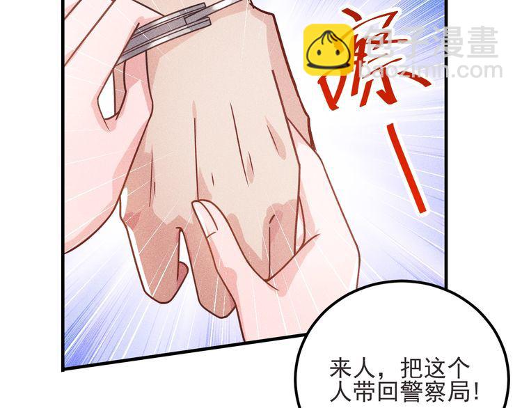 第93话 周旋(1/3)-第94话