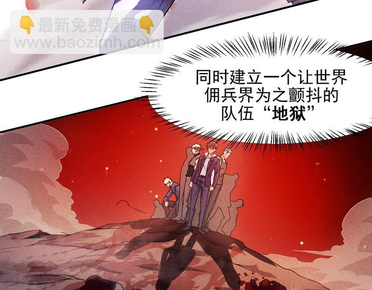 第9话 彪悍的老丈人(1/2)-第10话