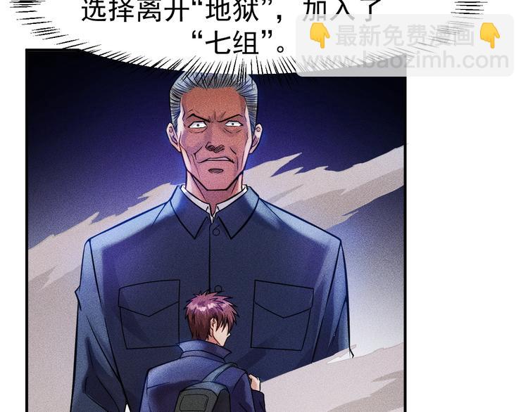 第9话 彪悍的老丈人(1/2)-第10话