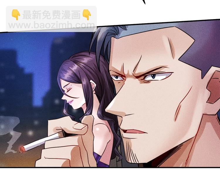第9话 彪悍的老丈人(1/2)-第10话