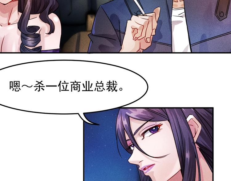 第9话 彪悍的老丈人(1/2)-第10话