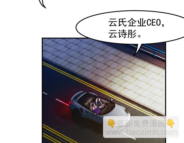 第9话 彪悍的老丈人(1/2)-第10话