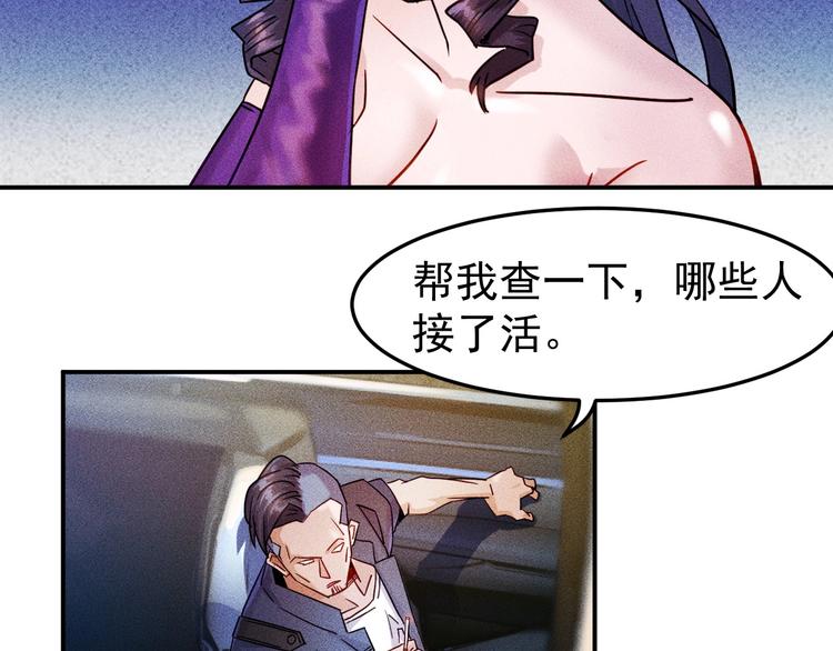 第9话 彪悍的老丈人(1/2)-第10话