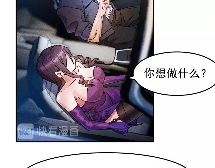第9话 彪悍的老丈人(1/2)-第10话