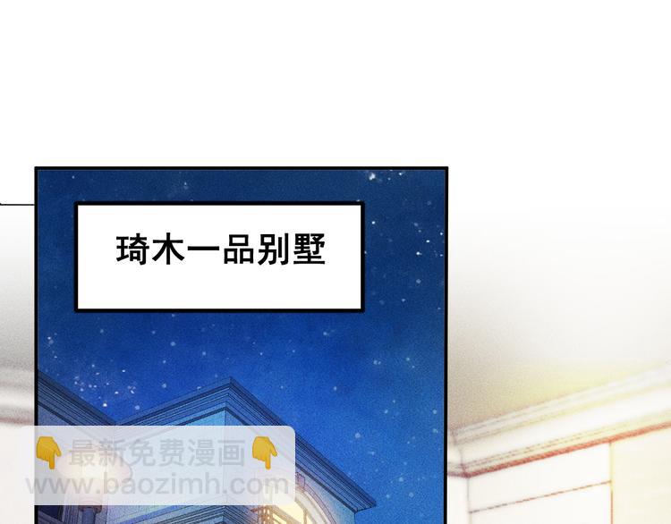 第9话 彪悍的老丈人(1/2)-第10话