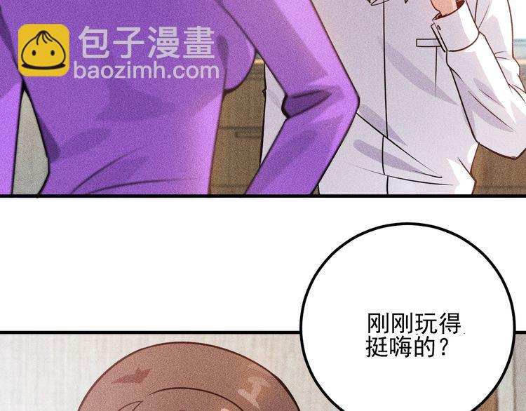 第95话 打扰了！(1/2)-第96话