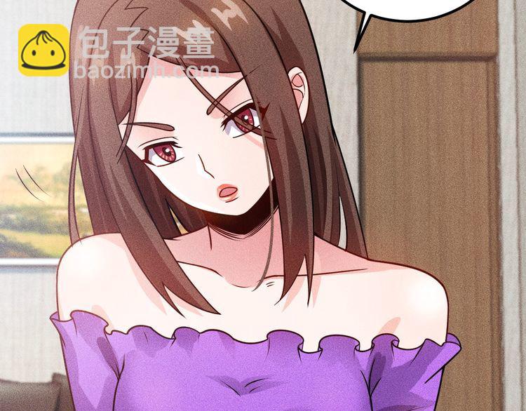 第95话 打扰了！(1/2)-第96话