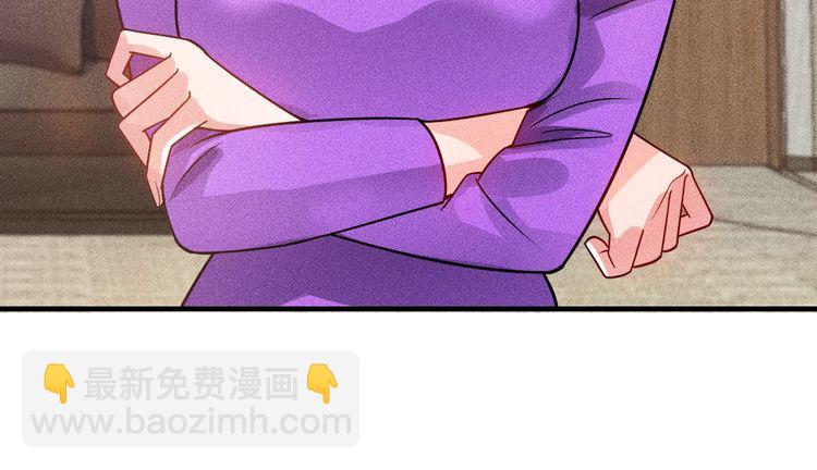 第95话 打扰了！(1/2)-第96话