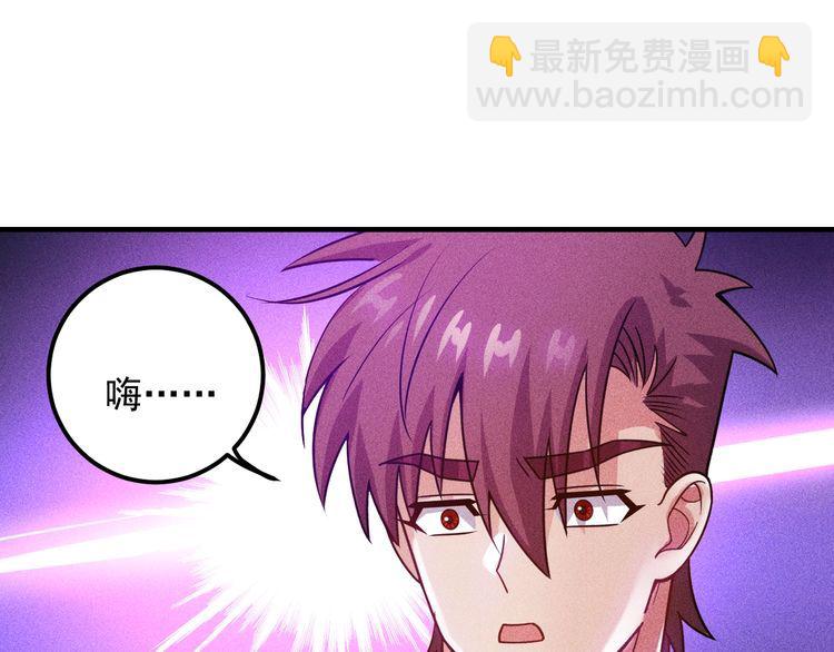 第95话 打扰了！(1/2)-第96话
