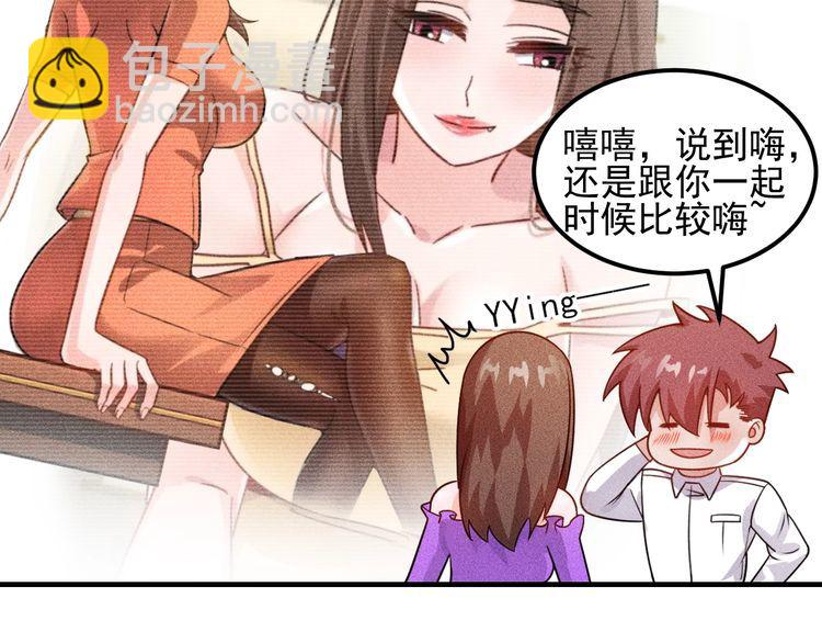 第95话 打扰了！(1/2)-第96话