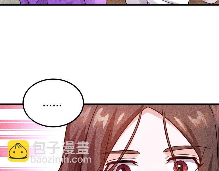 第95话 打扰了！(1/2)-第96话