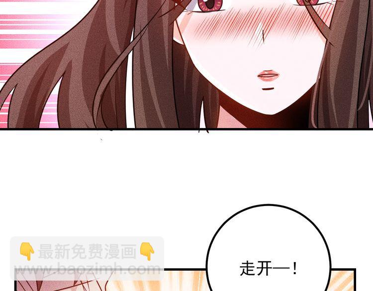 第95话 打扰了！(1/2)-第96话
