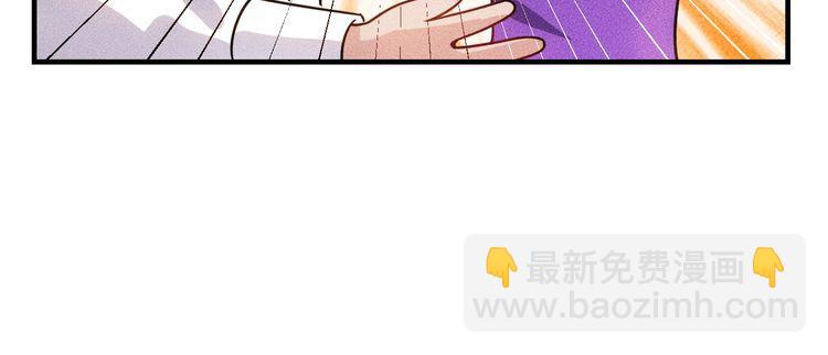 第95话 打扰了！(1/2)-第96话