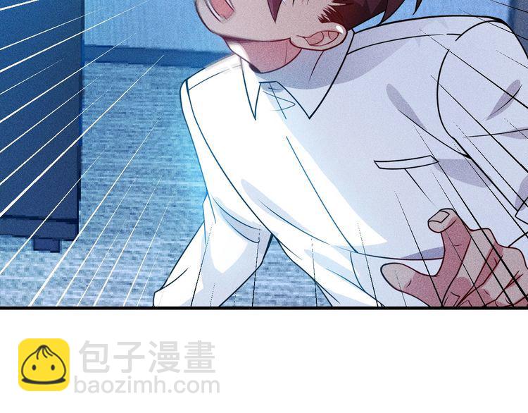 第95话 打扰了！(1/2)-第96话