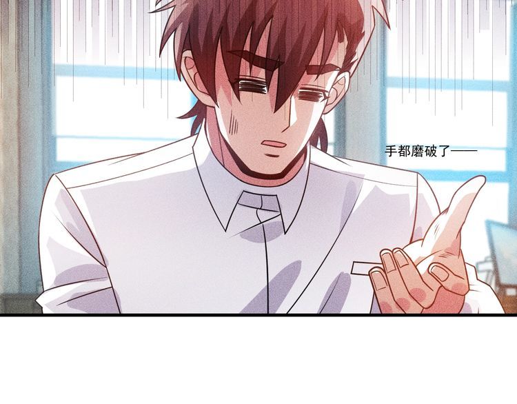第95话 打扰了！(1/2)-第96话