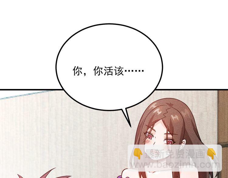 第95话 打扰了！(1/2)-第96话