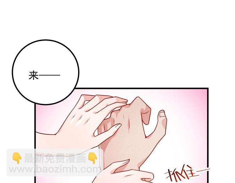 第95话 打扰了！(1/2)-第96话
