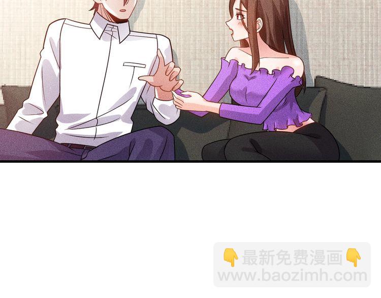 第95话 打扰了！(1/2)-第96话