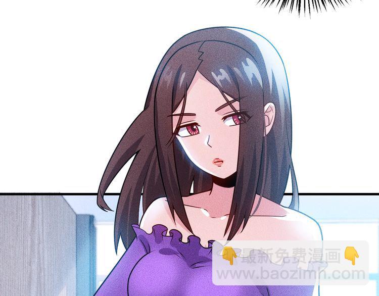第95话 打扰了！(1/2)-第96话