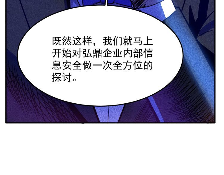 第97话 爷的嚣张你不懂(1/2)-第98话