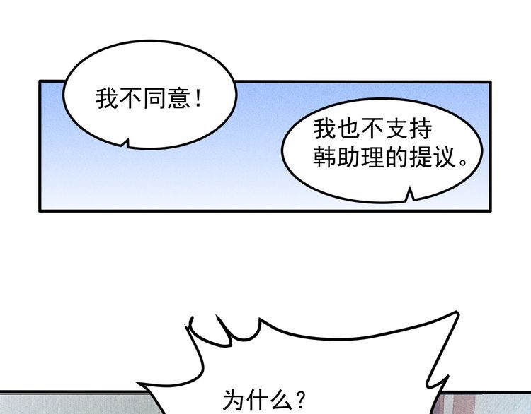 第97话 爷的嚣张你不懂(1/2)-第98话