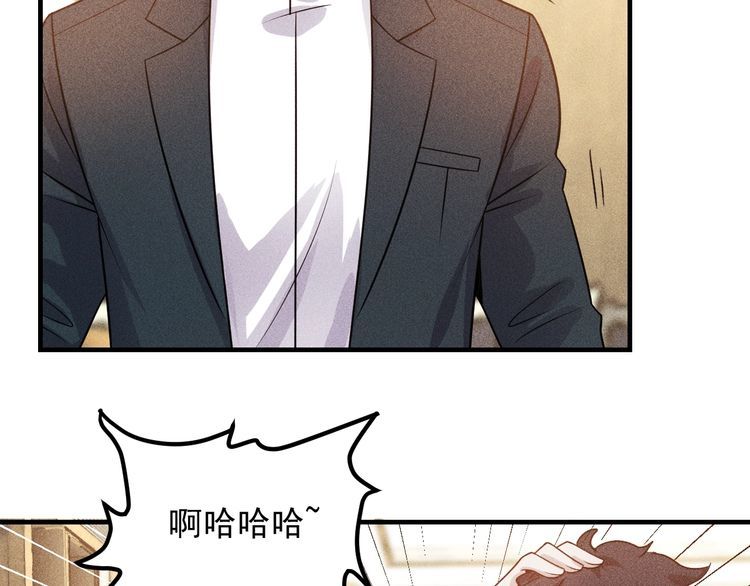 第99话 女保镖(1/2)-第100话