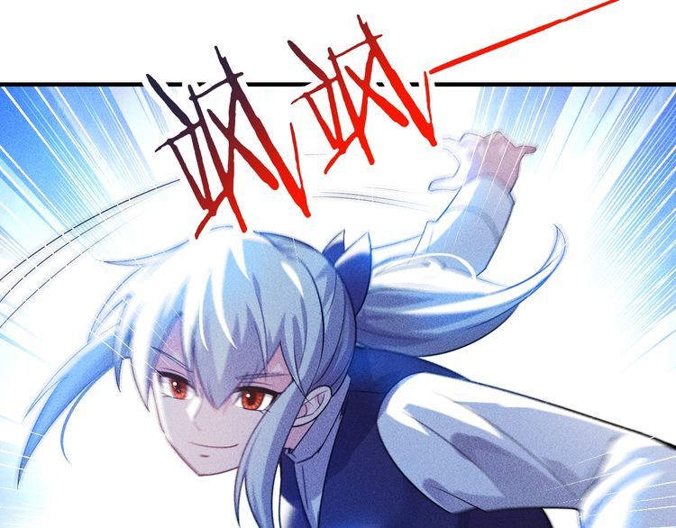 第99话 女保镖(1/2)-第100话