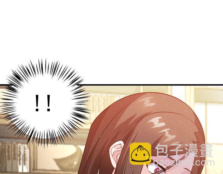 第99话 女保镖(1/2)-第100话