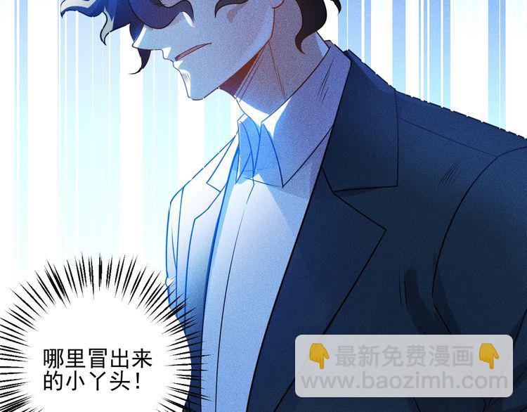 第99话 女保镖(1/2)-第100话
