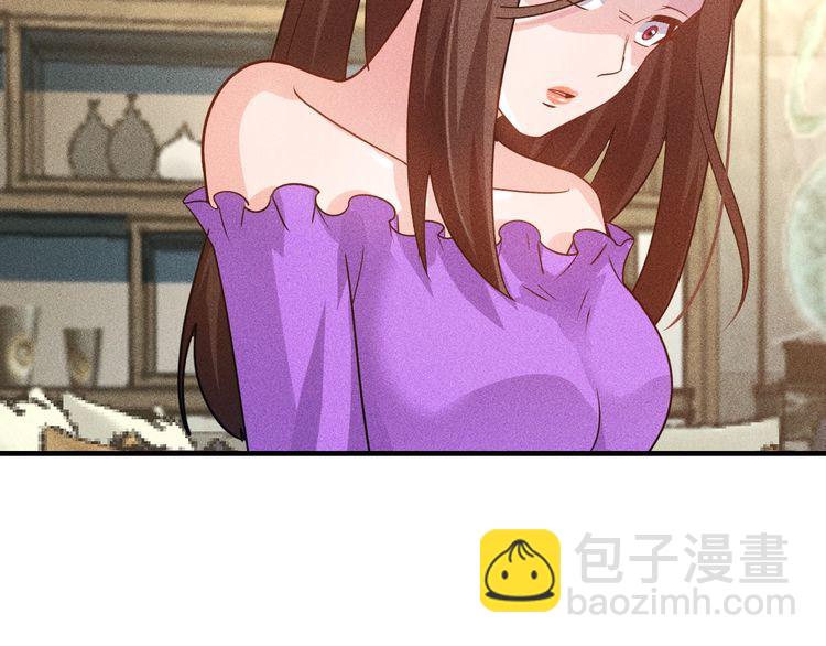 第99话 女保镖(1/2)-第100话