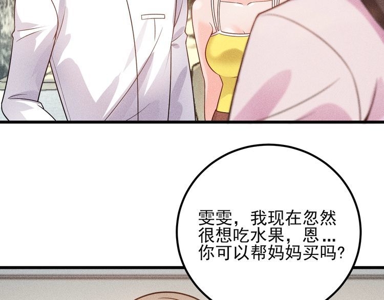 第101话 第一腿模(1/2)-第102话