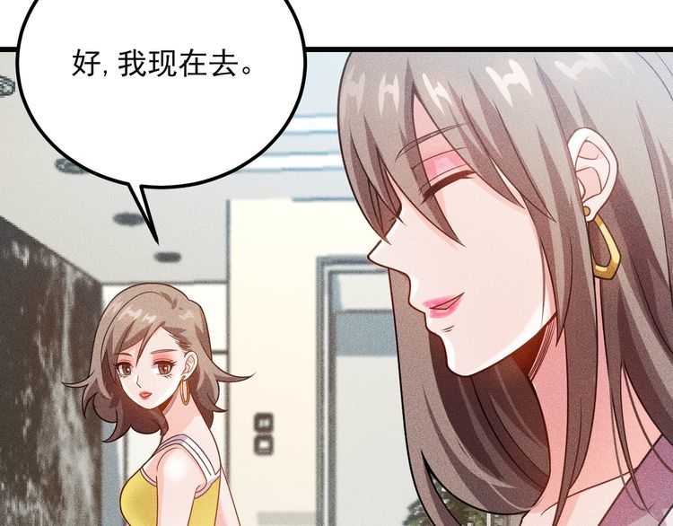 第101话 第一腿模(1/2)-第102话