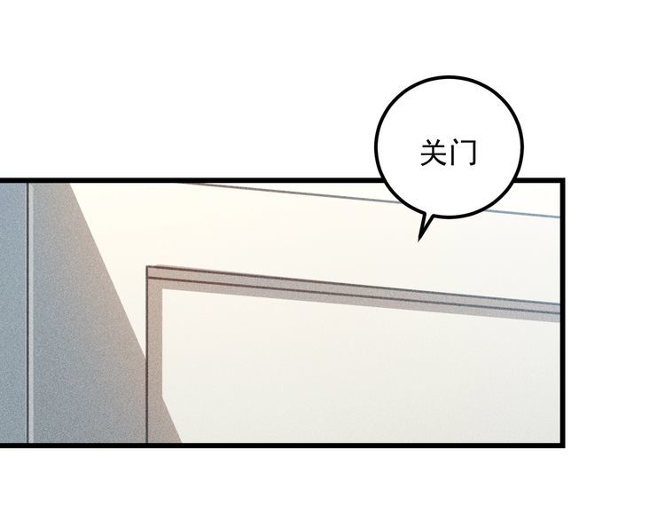 第101话 第一腿模(1/2)-第102话