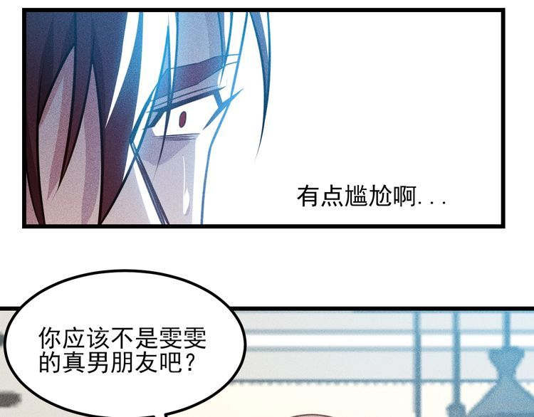 第101话 第一腿模(1/2)-第102话