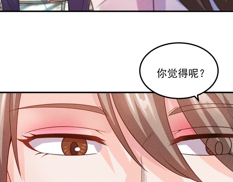 第101话 第一腿模(1/2)-第102话
