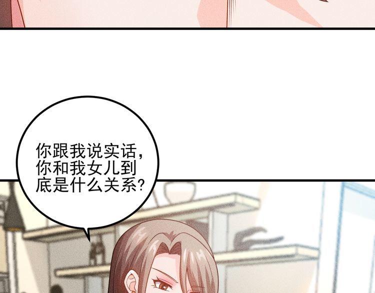 第101话 第一腿模(1/2)-第102话