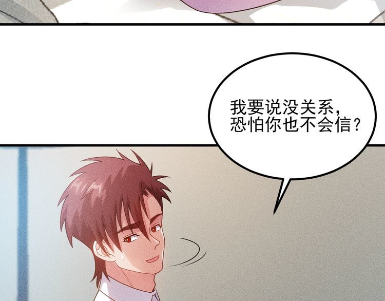 第101话 第一腿模(1/2)-第102话