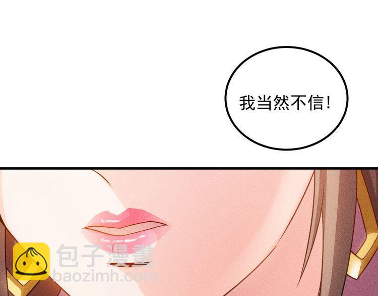 第101话 第一腿模(1/2)-第102话