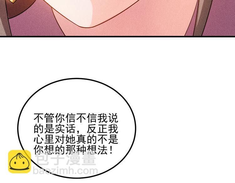 第101话 第一腿模(1/2)-第102话