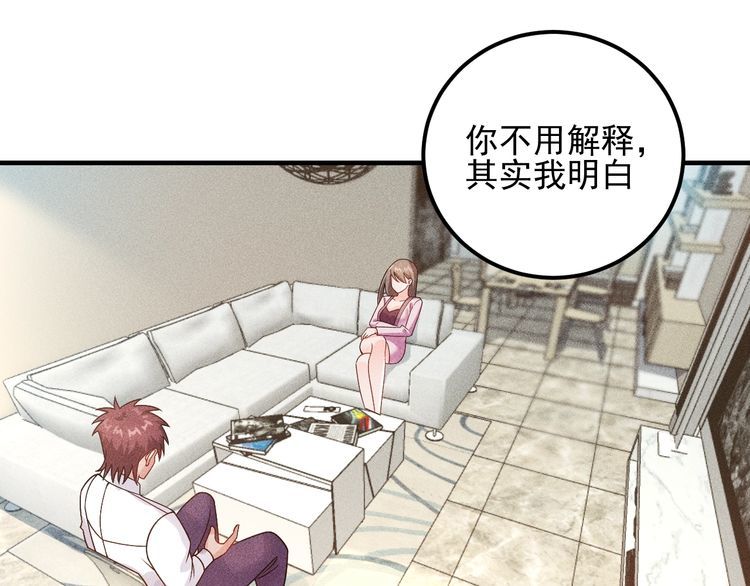 第101话 第一腿模(1/2)-第102话