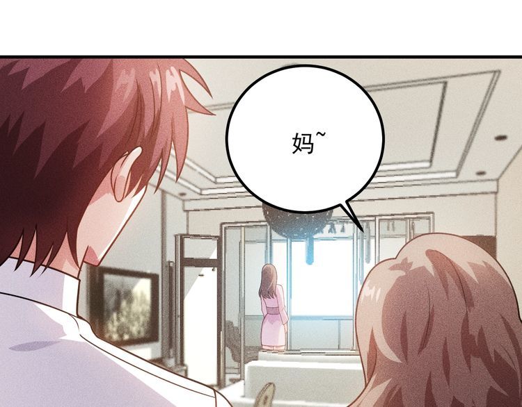 第101话 第一腿模(1/2)-第102话