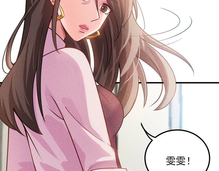 第101话 第一腿模(1/2)-第102话